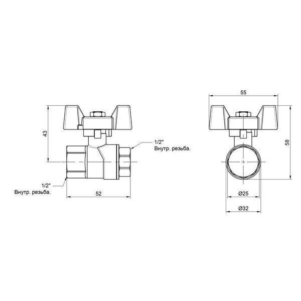 Кран шаровой SD Forte 1/2" ВР для воды (бабочка) SF602W15 SF602W15 фото