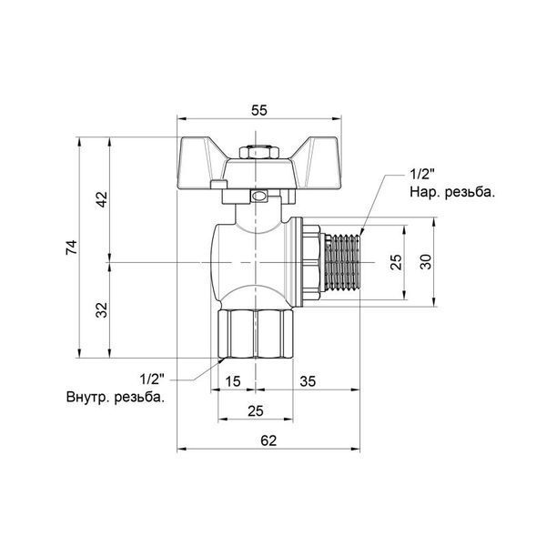 Кран шаровой SD Forte 1/2" ВН для воды угловой (бабочка) SF267W15 SF267W15 фото
