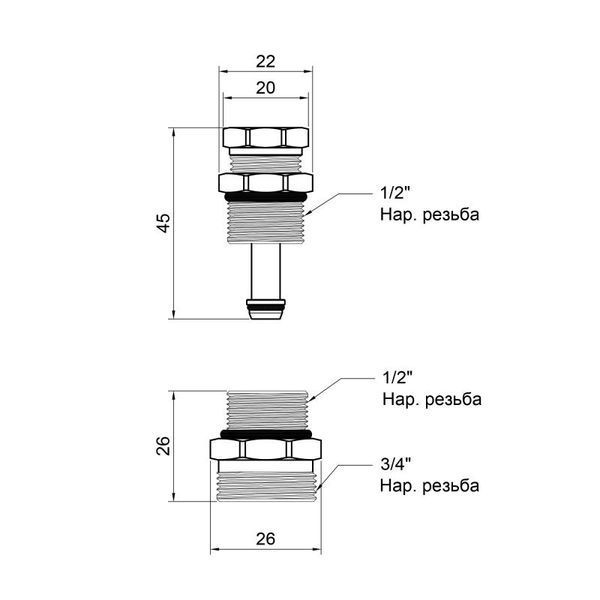 Кран регулювальний SD Forte 1/2"х3/4" для колектора SF013 SF013 фото